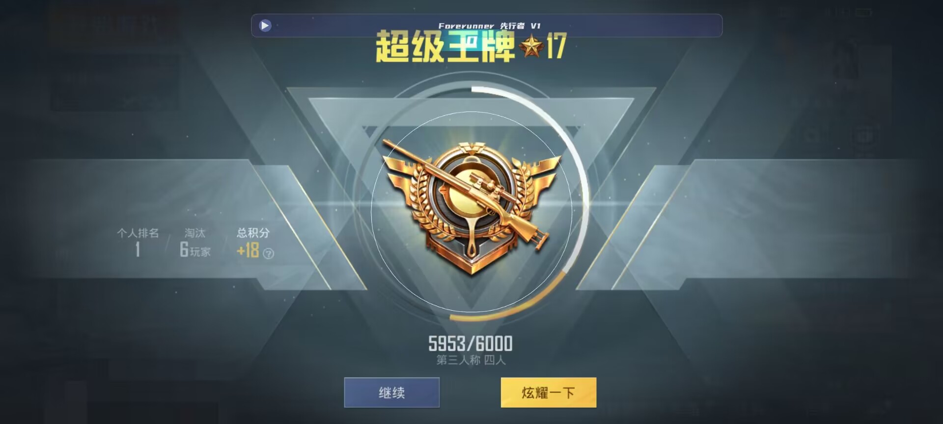和平精英鸡腿辅助自瞄 - ��ƽ��Ӣ��Щ��Ҳ����辅助预览图